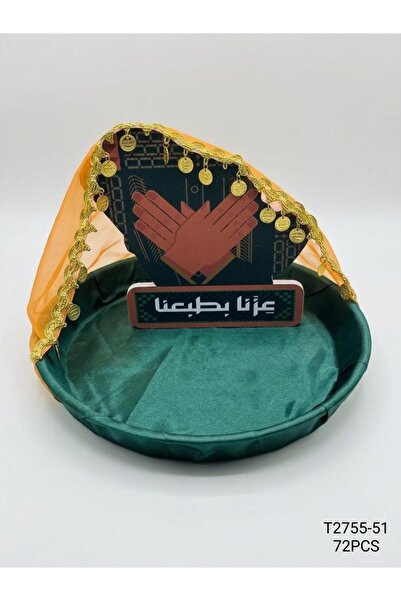 GIFT توزيعات صحن مع الهويه اليوم الوطني السعودي96 - 12 قطعه