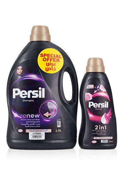 Persil Black Abaya Shampoo – 2.9 L + 900 ml Rose pack x 2 Pack