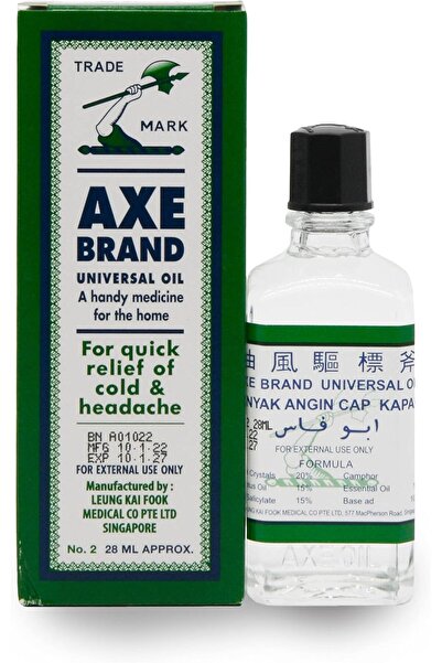 Axe زيت أبو فاس اكس براند الشامل وعطري يخفف الصداع والزكام واحتقان الأنف وآلا...
