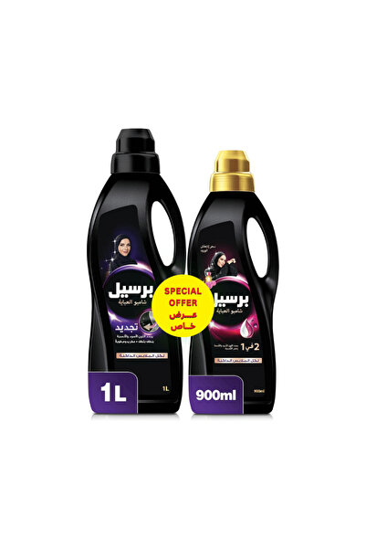 Persil Persil Classic Black and Rose Abaya Cleaning Shampoo - Offer (1L + 900...