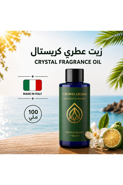 Crown aroma زيت عطري كريستال من كراون أروما – رائحة السكر البني والفواكه الاس...
