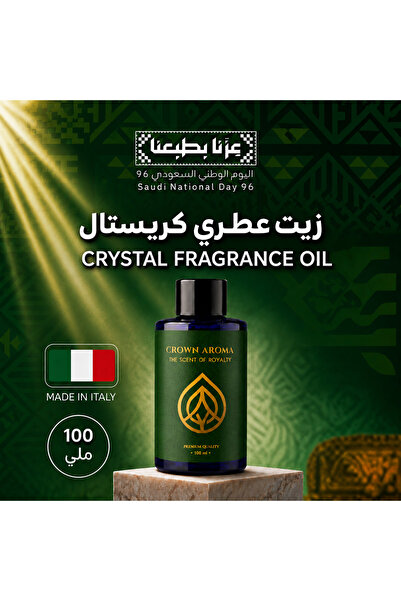 Crown aroma زيت عطري كريستال من كراون أروما – رائحة السكر البني والفواكه الاس...
