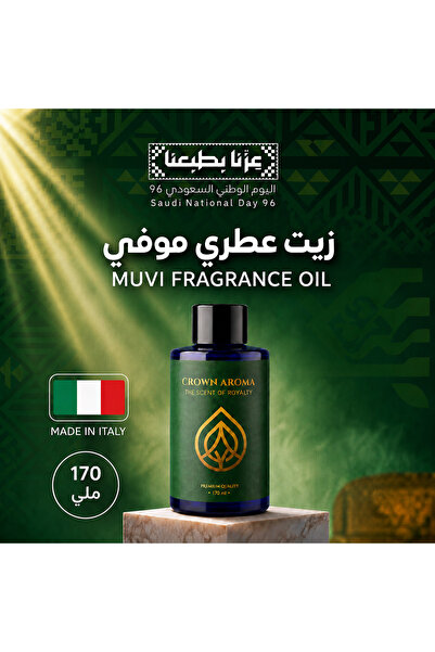 Crown aroma زيت عطري موفي من كراون أروما – رائحة الفواكه الحمراء والماندرين و...