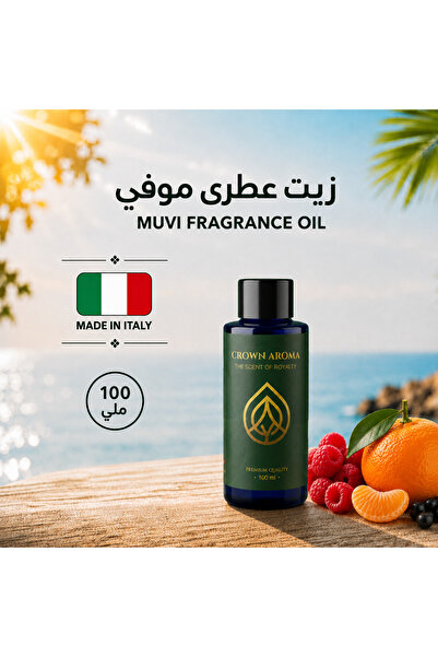 Crown aroma زيت عطري موفي من كراون أروما – رائحة الفواكه الحمراء والماندرين والياسمين وزهر البرتقال والفاوانيا والمسك الأبيض والعنبر – مناسب لأجهزة التعطير – 100 مل