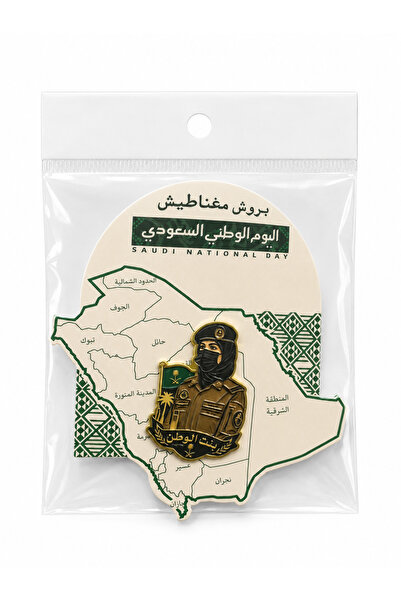 Generic طقم دبابيس مغناطيسية للشرطية السعودية مع العلم الوطني - مجموعة من 3 ق...