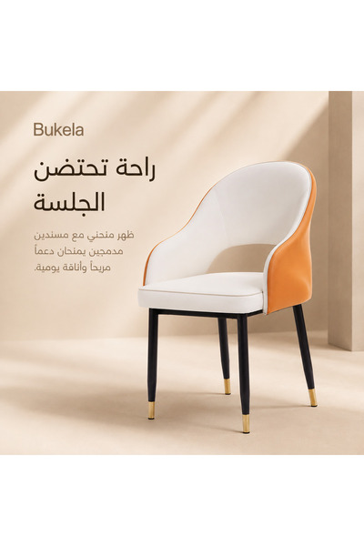Bukela White‑Orange Space Dining Chair, Modern Arm Chair, High‑Density Sponge, Black Metal Legs with Gold Tips for Dining Room & Vanity