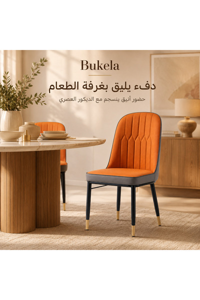 Bukela كرسي طعام برتقالي اللون بتصميم الأناناس، كرسي عصري مبطن، إسفنج عالي ال...