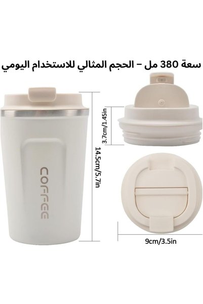 CozyNook كوب قهوة حراري من الفولاذ المقاوم للصدأ سعة 380 مل، كوب سفر معزول بالتفريغ الهوائي مانع للتسرب مع غطاء للشاي والقهوة والمكتب والسفر والتخييم (أبيض)