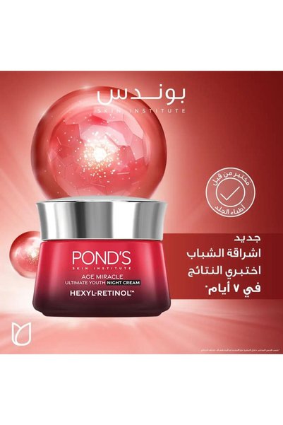 Ponds Pond's Age Miracle Ultimate Youthful Glow Night Cream 50g
