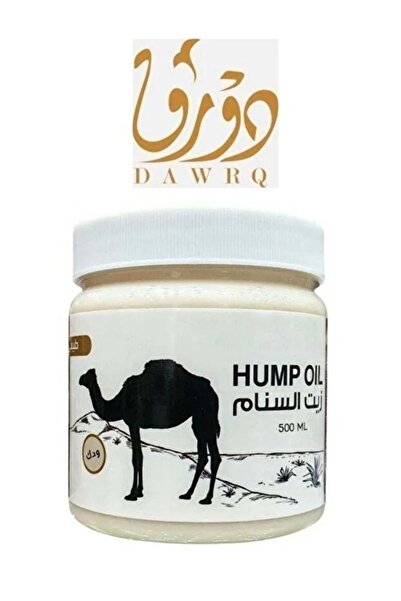 Dawrq زيت سنام الجمل 500 مل