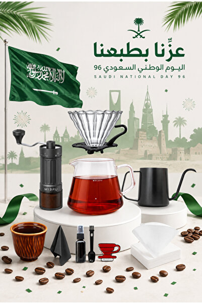 MIBRU طقم تحضير القهوة بالتقطير V60، مجموعة باريستا من 10 قطع، مجموعة اليوم ا...