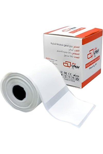 Ribal طابعة ملصقات حرارية صغيرة مقاس 30×40 ملم - ورق ملصقات وإيصالات بدون حبر...