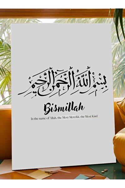 Droplyte Islamic Calligraphy Framed Canvas Wall Arts Stretched Over Wooden Fr...