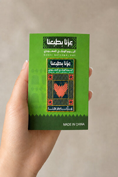 Generic Brand مجموعة دبابيس مغناطيسية لليوم الوطني السعودي - 12 قطعة، 6 تصامي...