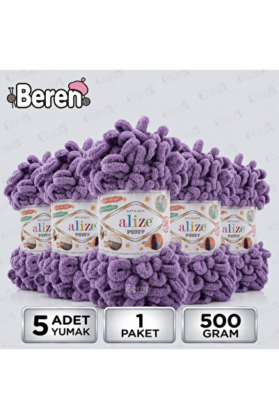 Alize باف - 437 لافندر داكن - 5 عبوات × 100 جرام / 9 أمتار / خيط حياكة بالأصا...