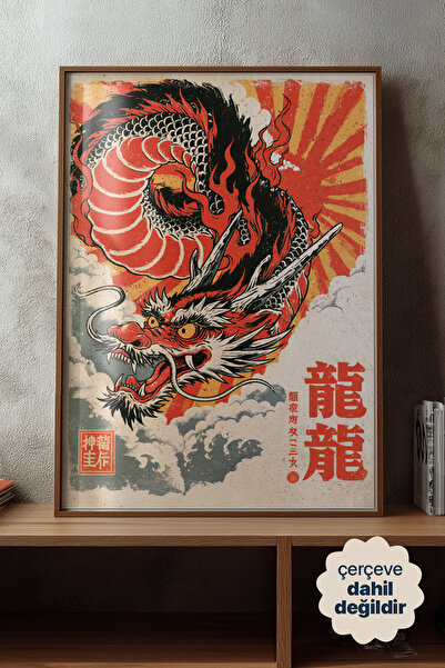 Persona Istanbul Artificial Collection "Yükselen Ejder" - Retro Japon Posteri...