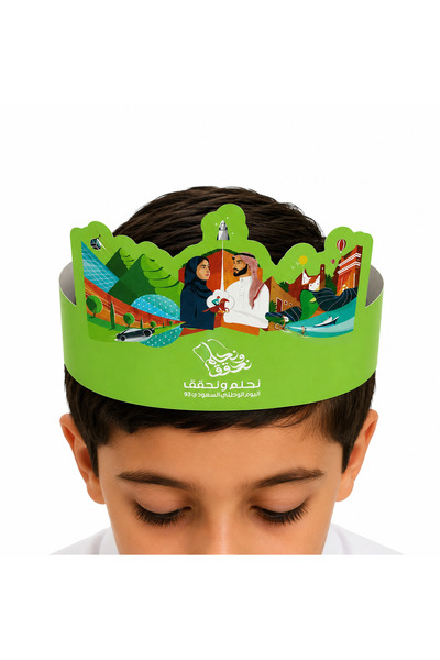 wafra store 12 Bags of 48 Pieces Saudi National Day Paper Crown Headbands - A...
