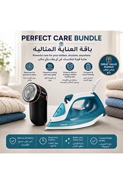 Philips مكواة بخارية DST3011/26 بقوة 2100 واط + ماكينة إزالة الوبر GC026/80، ...