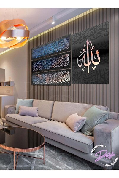 Droplyte لوحة جدارية إسلامية من 4 قطع متعددة الألوان تحمل آية الكرسي بالخط ال...