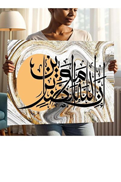 Droplyte لوحات فنية إسلامية مؤطرة على قماش مشدود فوق إطار خشبي لتزيين المنزل ...
