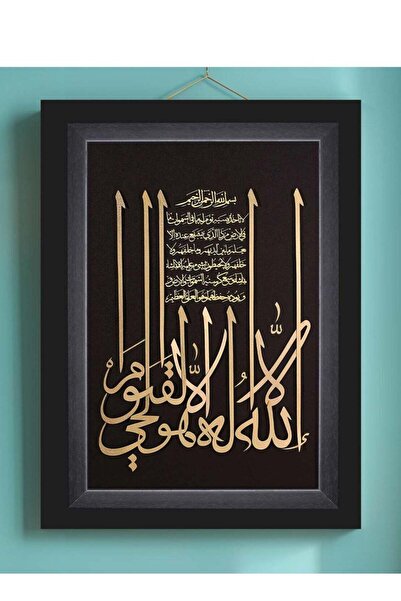 Droplyte Islamic Calligraphy Framed Canvas Wall Arts Stretched Over Wooden Fr...