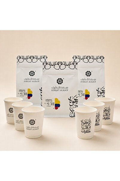 SEKKAT ALKAIF Colombian Specialty Coffee Fresh Crop