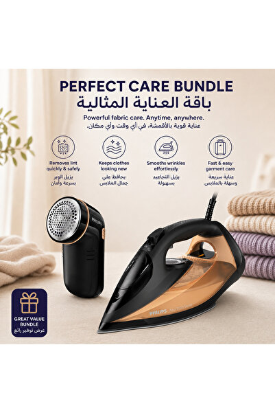 Philips مكواة بخارية DST7040/86 بقوة 2800 واط + ماكينة إزالة الوبر GC026/80، ...