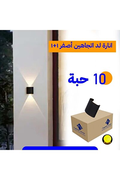 best power وحدة إنارة خارجية LED باللون الأصفر باتجاهين بقدرة 3 واط للواجهات من