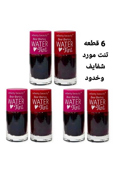 rbory مجموعة صبغات للشفاه والخدود 6 قطع