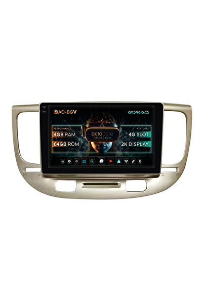AutoDrop Андроид навигация за Киа Рио (2006-2011), 9.5 инча, 4GB RAM, 64GB ROM