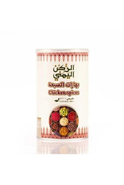 alrukn alyemeni بهارات السبعه 200 جرام
