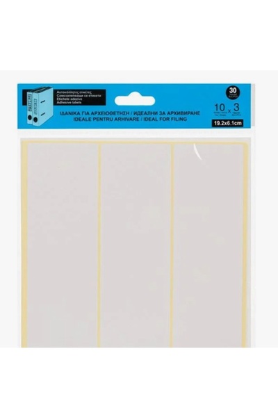 OEM Бели самозалепващи се етикети 19.2 x 6.1 см - 30 бр.