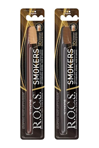 R.O.C.S. Smokers Toothbrush Set of 2 Medium Hardness Stain Removal Feature