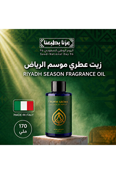 Crown aroma زيت عطري موسم الرياض من كراون أروما – برغموت وأوراق الصنوبر وخشب ...
