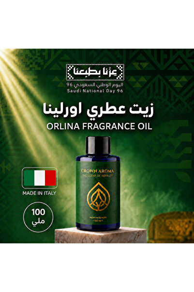Crown aroma زيت عطري أورلينا من كراون أروما – زهر البرتقال والماندرين والأورك...