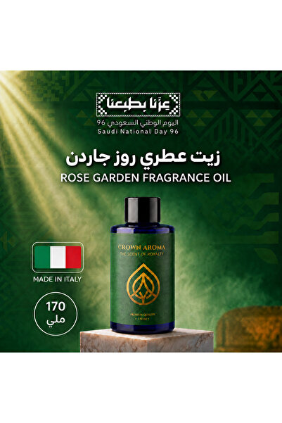 Crown aroma زيت عطري روز جاردن من كراون أروما – زهر البرتقال والماندرين والور...