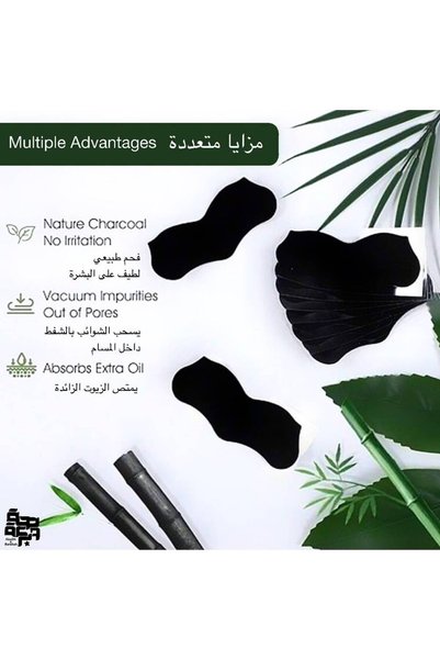 SehhaWaBarakah Blackhead Nose Patch - صندوق (10 لصقات)