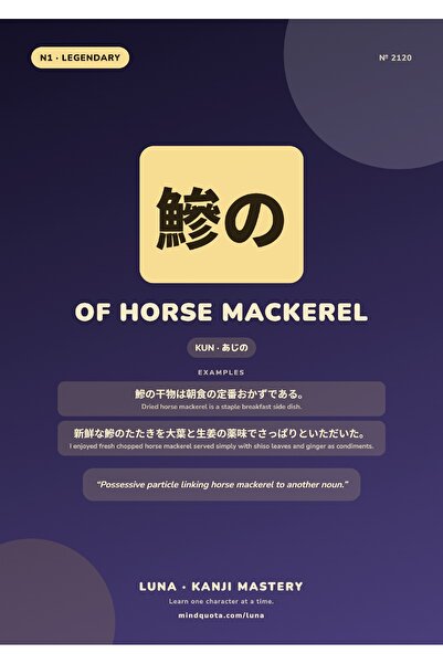 OEM Poster Kanji Semnificatie Stavrid, Caligrafie Japoneza Arta Asiatica, Car...