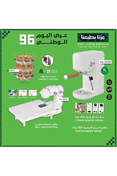 DLC 3 products (1400w coffee maker + mini sewing machine + 27 capsule holder)...