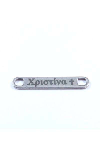 NO BRAND Ταυτότητα ασημί μεταλλική ατσάλι με δικό σας λογότυπο 30×4.5mm/30 τμχ