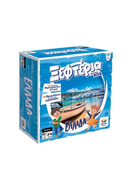 Desyllas Games Οι Σμάρτις: Ελλάδα ΝΤΕΣΙΛΑΣ (100782)