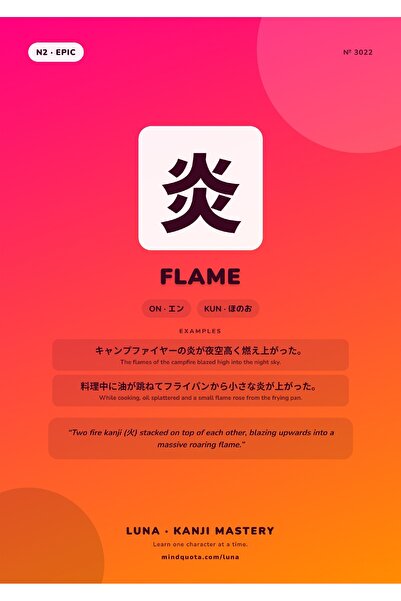 OEM Poster Carton 250g A4, Kanji Flacara 炎, Arta Caligrafie Japoneza