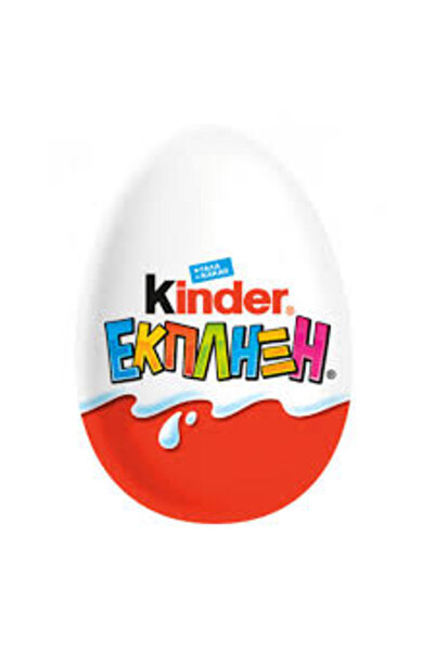 Kinder Αυγό Έκπληξη 20γρ (0001168)