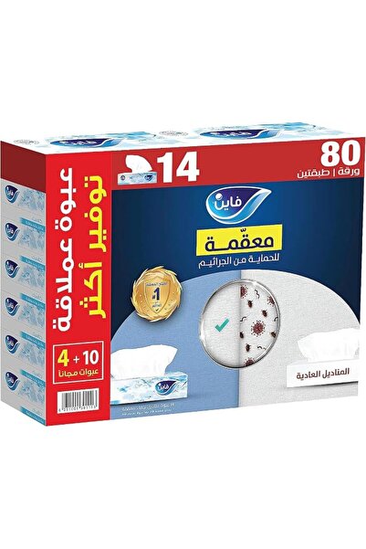 FINE Classic Facial Tissue, Sterilized Tissue Box, 14 Boxes, 2 Ply × 80 Sheet...