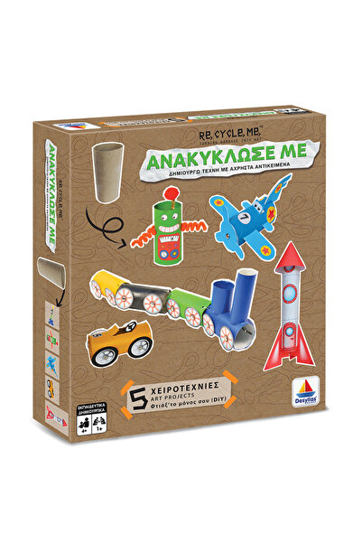 Desyllas Games Ανακυκλώστε με ένα ρολό Αγόρια (520401)