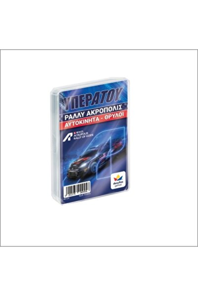 Desyllas Games Επιτραπέζιο Παιχνίδι Super Ace Acropolis Rally Cars Legends DE...