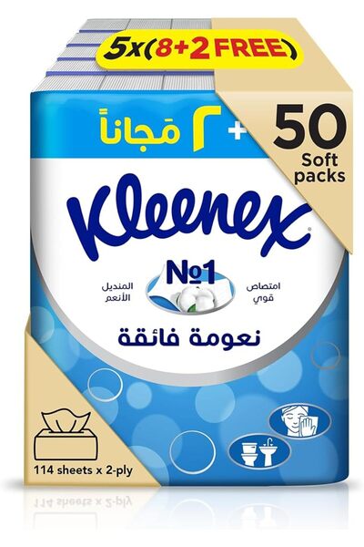 Kleenex مناديل وجه نايلون فائقة النعومة ثنائية الطبقات، عبوة تحتوي على 50 × 1...