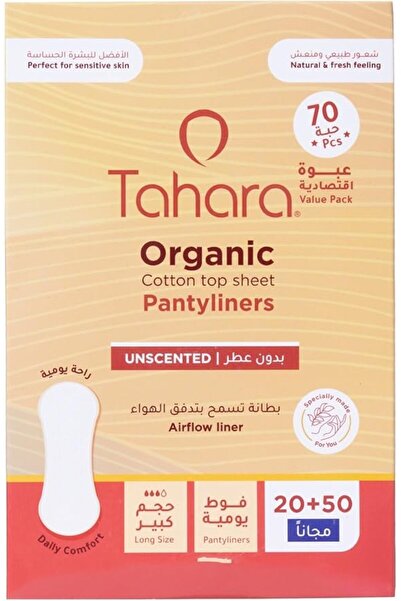 Tahara Organic Cotton Pantyliners Non Scented Breathable Daily Protection Lar...