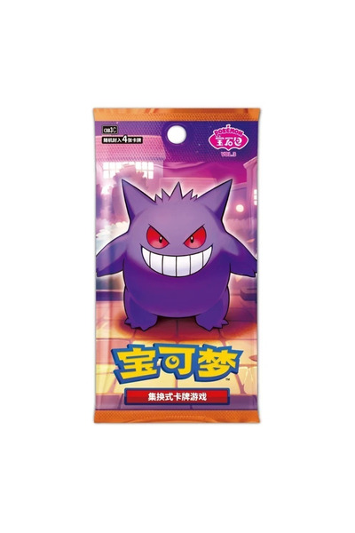 Pokemon Πακέτο Πετραδιών ΤΟΜ.3 Πακέτο Ενίσχυσης (CN)