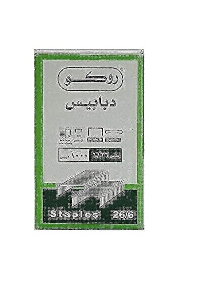 Roco دبابيس تدبيس 26/6 1000 قطعة-130142038